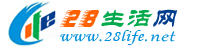 乌海生活网 wuhai.28life.net