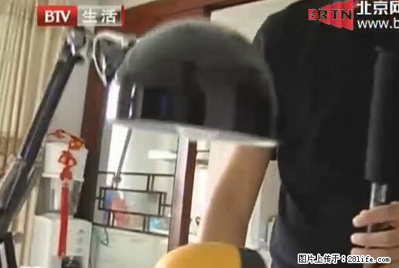 家里的辐射之王竟然是它！比微波炉还高2000倍 - 生活百科 - 乌海生活社区 - 乌海28生活网 wuhai.28life.net
