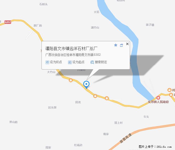 广西远洋黑白根生产基地 shicai9.julong5.com - 网站推广 - 广告专区 - 乌海分类信息 - 乌海28生活网 wuhai.28life.net