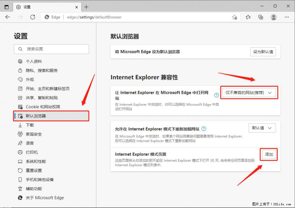 如何让win7以上的Microsoft Edge浏览器通过旧的IE访问指定网站？ - 生活百科 - 乌海生活社区 - 乌海28生活网 wuhai.28life.net