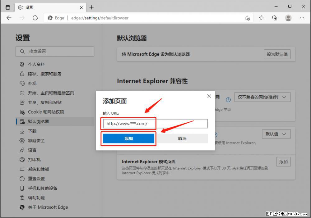 如何让win7以上的Microsoft Edge浏览器通过旧的IE访问指定网站？ - 生活百科 - 乌海生活社区 - 乌海28生活网 wuhai.28life.net