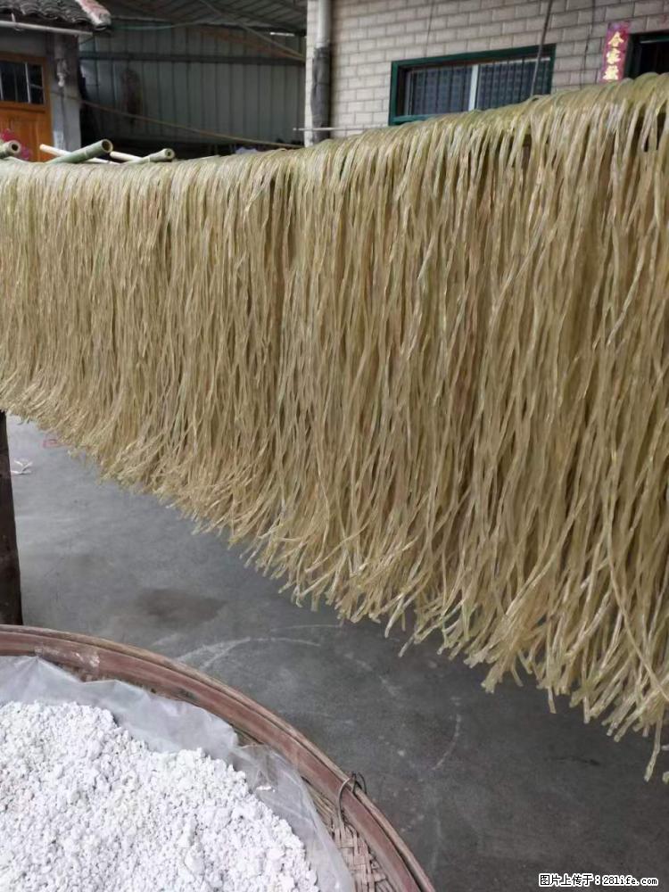 【灌阳正宗红薯粉】美女家里自己做的，干净卫生，假一赔十，价格合理，抢购电话：13737312895 - 土特产 - 饮食特产 - 乌海分类信息 - 乌海28生活网 wuhai.28life.net