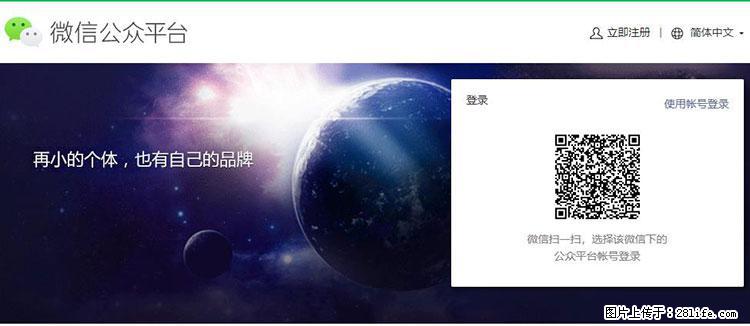 如何简单的让你开发的移动端网站在微信小程序里显示？ - 生活百科 - 乌海生活社区 - 乌海28生活网 wuhai.28life.net