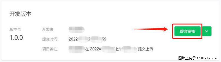 如何简单的让你开发的移动端网站在微信小程序里显示？ - 生活百科 - 乌海生活社区 - 乌海28生活网 wuhai.28life.net