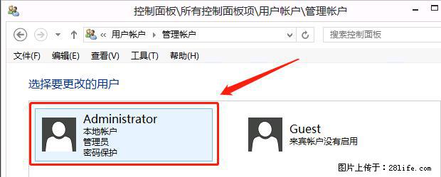 如何修改 Windows 2012 R2 远程桌面控制密码？ - 生活百科 - 乌海生活社区 - 乌海28生活网 wuhai.28life.net