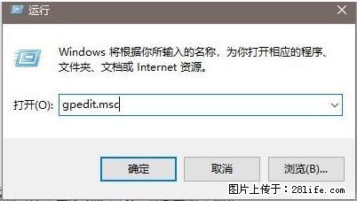 远程桌面连接，出现“身份验证错误，要求的函数不受支持“，解决方案 - 生活百科 - 乌海生活社区 - 乌海28生活网 wuhai.28life.net