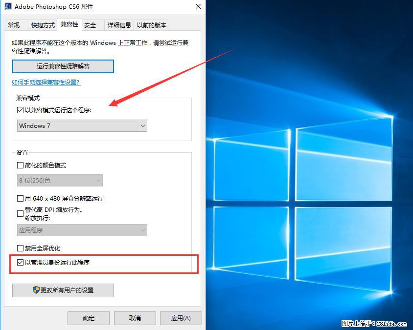 Photoshop不能直接拖拽打开图片的解决办法 - 生活百科 - 乌海生活社区 - 乌海28生活网 wuhai.28life.net