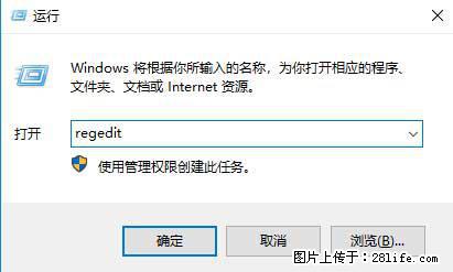 Photoshop不能直接拖拽打开图片的解决办法 - 生活百科 - 乌海生活社区 - 乌海28生活网 wuhai.28life.net