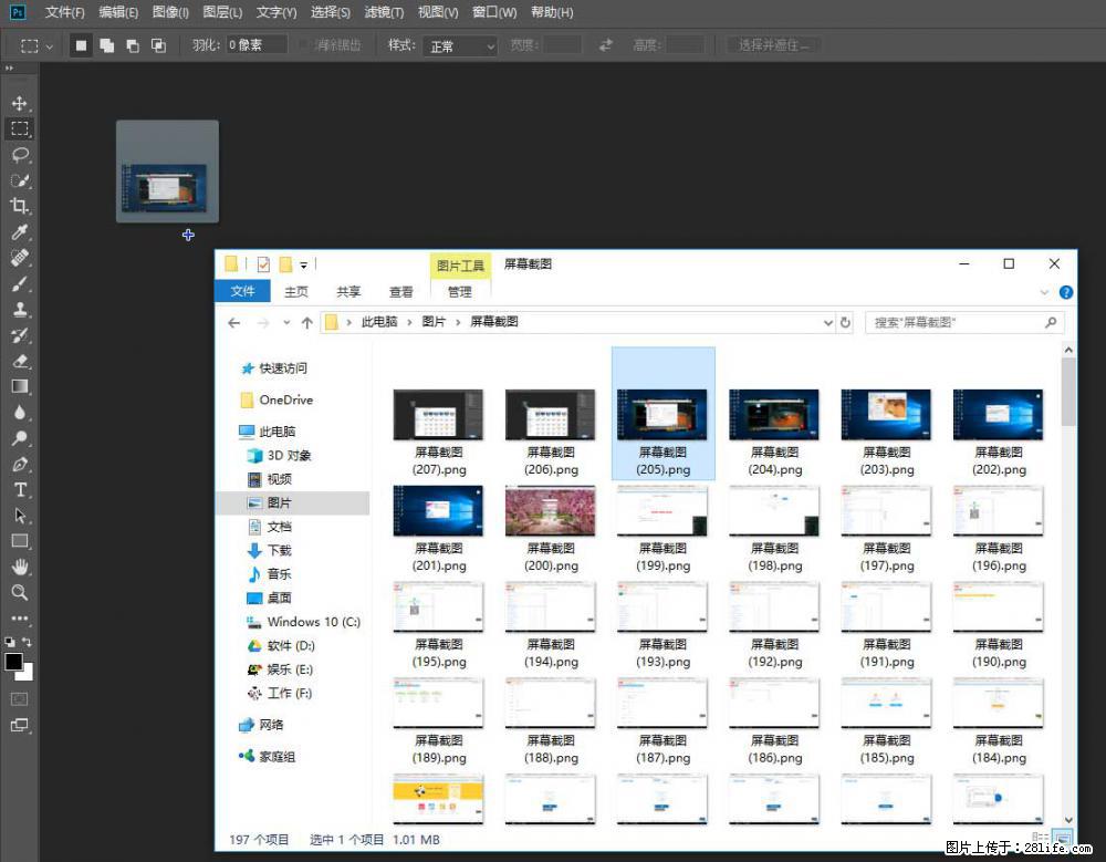 Photoshop不能直接拖拽打开图片的解决办法 - 生活百科 - 乌海生活社区 - 乌海28生活网 wuhai.28life.net
