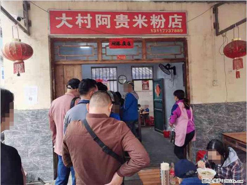【旅游攻略】来桂林旅游，推荐您去尝尝这几家桂林特色美食 - 美食天地 - 乌海生活社区 - 乌海28生活网 wuhai.28life.net