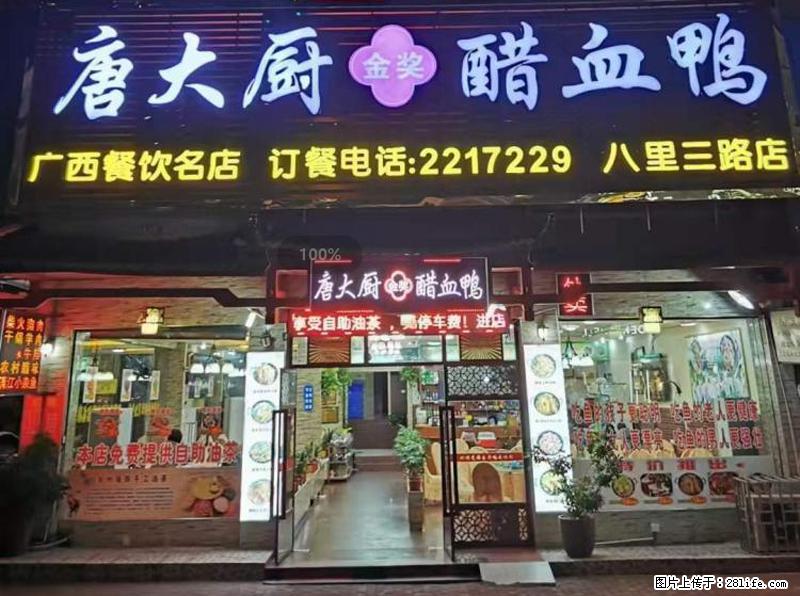 【旅游攻略】来桂林旅游，推荐您去尝尝这几家桂林特色美食 - 美食天地 - 乌海生活社区 - 乌海28生活网 wuhai.28life.net