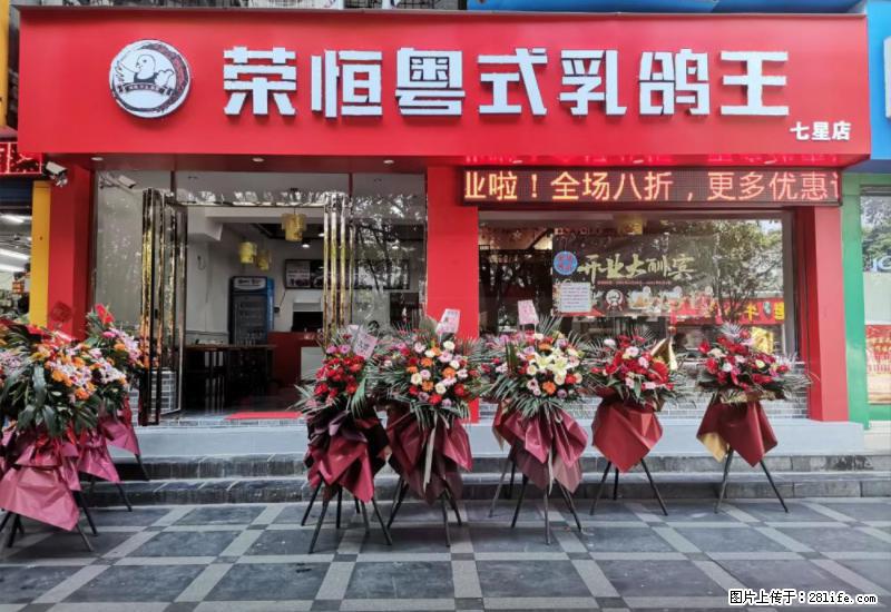 【旅游攻略】来桂林旅游，推荐您去尝尝这几家桂林特色美食 - 美食天地 - 乌海生活社区 - 乌海28生活网 wuhai.28life.net