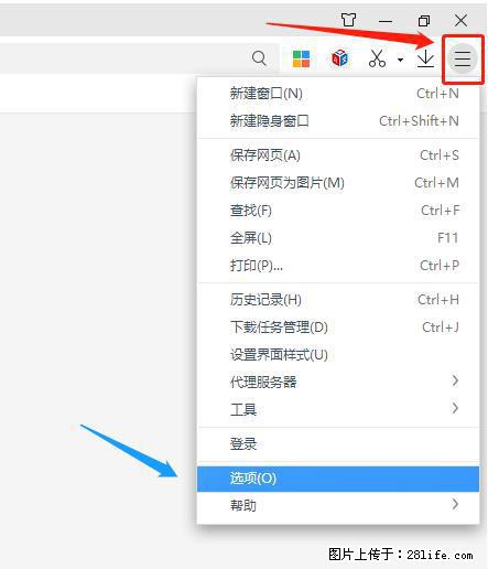 360极速浏览器 如何禁止提示“小窗口播放”？ - 生活百科 - 乌海生活社区 - 乌海28生活网 wuhai.28life.net