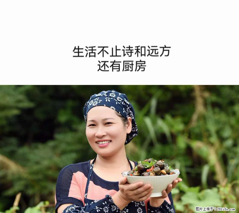 （舌尖上的乡村）灌阳：让人口齿留香的田螺酿 - 2023年07月31日 桂林日报第6版刊发 - 餐饮美食 - 饮食特产 - 乌海分类信息 - 乌海28生活网 wuhai.28life.net