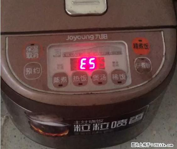 九阳电饭锅，显示屏出现E5是什么问题？ - 生活百科 - 乌海生活社区 - 乌海28生活网 wuhai.28life.net