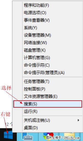Windows 2012 r2 中如何显示或隐藏桌面图标 - 生活百科 - 乌海生活社区 - 乌海28生活网 wuhai.28life.net