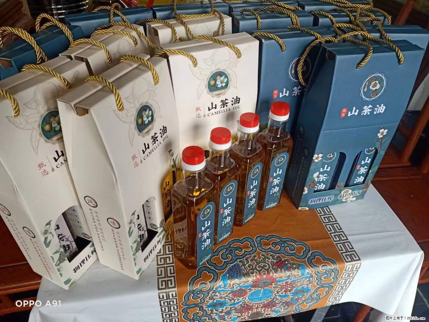【灌阳县油茶产业示范区】一个有着充实的精神生活的人，对待身外之物自会有一种淡泊的态度 - 土特产 - 饮食特产 - 乌海分类信息 - 乌海28生活网 wuhai.28life.net
