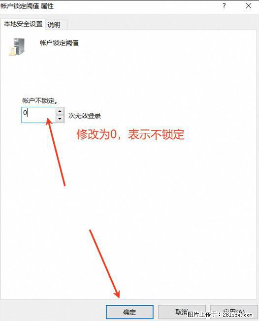 阿里云远程连接云服务器，老是提示“为安全考虑，已锁定该用户帐户”解决方案 - 生活百科 - 乌海生活社区 - 乌海28生活网 wuhai.28life.net