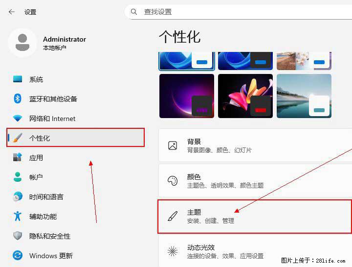 Windows server 2025 如何显示桌面图标？ - 生活百科 - 乌海生活社区 - 乌海28生活网 wuhai.28life.net