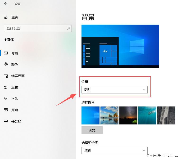 如何去掉桌面上的“了解此图片” - 生活百科 - 乌海生活社区 - 乌海28生活网 wuhai.28life.net