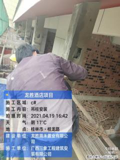 广西三象建筑安装工程有限公司：广西桂林市龙胜酒店项目 - 乌海28生活网 wuhai.28life.net