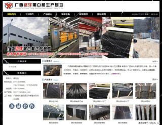 广西远洋黑白根生产基地 shicai9.julong5.com - 乌海28生活网 wuhai.28life.net