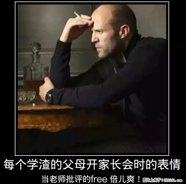 笑癫了！一女的怀孕三年未生，他终于忍不住了... - 娱乐八卦 - 乌海生活社区 - 乌海28生活网 wuhai.28life.net