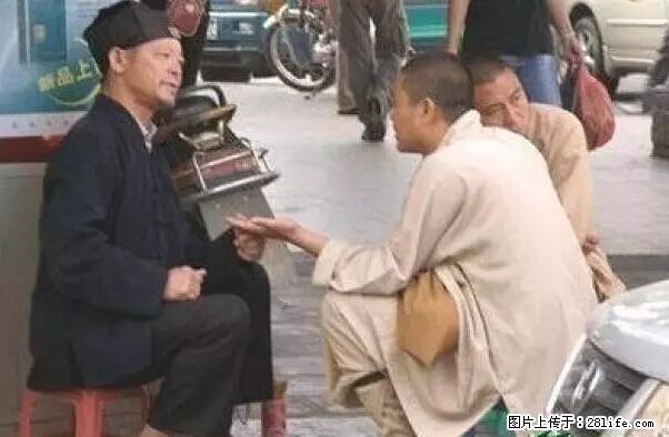 笑癫了！一女的怀孕三年未生，他终于忍不住了... - 娱乐八卦 - 乌海生活社区 - 乌海28生活网 wuhai.28life.net