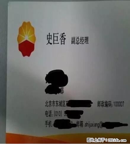 笑癫了！一女的怀孕三年未生，他终于忍不住了... - 娱乐八卦 - 乌海生活社区 - 乌海28生活网 wuhai.28life.net