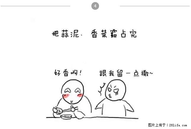 千万不要和这9种哈卵一起吃火锅！ - 美食天地 - 乌海生活社区 - 乌海28生活网 wuhai.28life.net