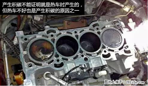 你知道怎么热车和取暖吗？ - 车友部落 - 乌海生活社区 - 乌海28生活网 wuhai.28life.net