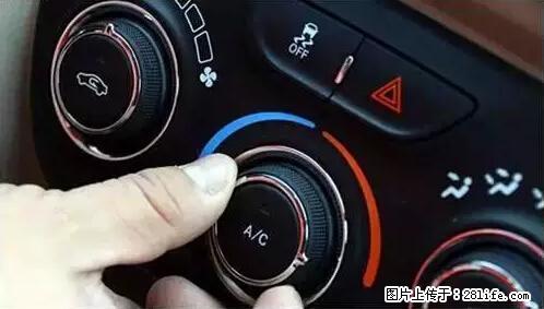 你知道怎么热车和取暖吗？ - 车友部落 - 乌海生活社区 - 乌海28生活网 wuhai.28life.net
