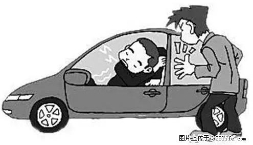 你知道怎么热车和取暖吗？ - 车友部落 - 乌海生活社区 - 乌海28生活网 wuhai.28life.net