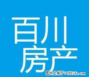 旋转小火锅整体转租， 可代技术，位置好 - 房屋出租 - 房屋租售 - 乌海分类信息 - 乌海28生活网 wuhai.28life.net