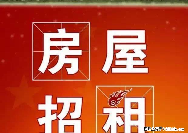 (单间出租)男生部出租，租金月付全包，有网有厨房 - 房屋出租 - 房屋租售 - 乌海分类信息 - 乌海28生活网 wuhai.28life.net