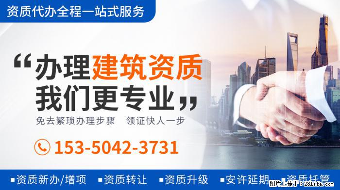 41岁胡杏儿官宣三胎生子，四位男神守护，最幸福妈妈？ 文章来 - 娱乐八卦 - 乌海生活社区 - 乌海28生活网 wuhai.28life.net
