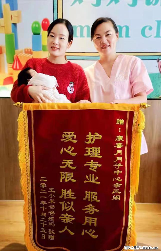 上海高端月子会所招新手月嫂，零基础带教，包吃住 - 职场交流 - 乌海生活社区 - 乌海28生活网 wuhai.28life.net