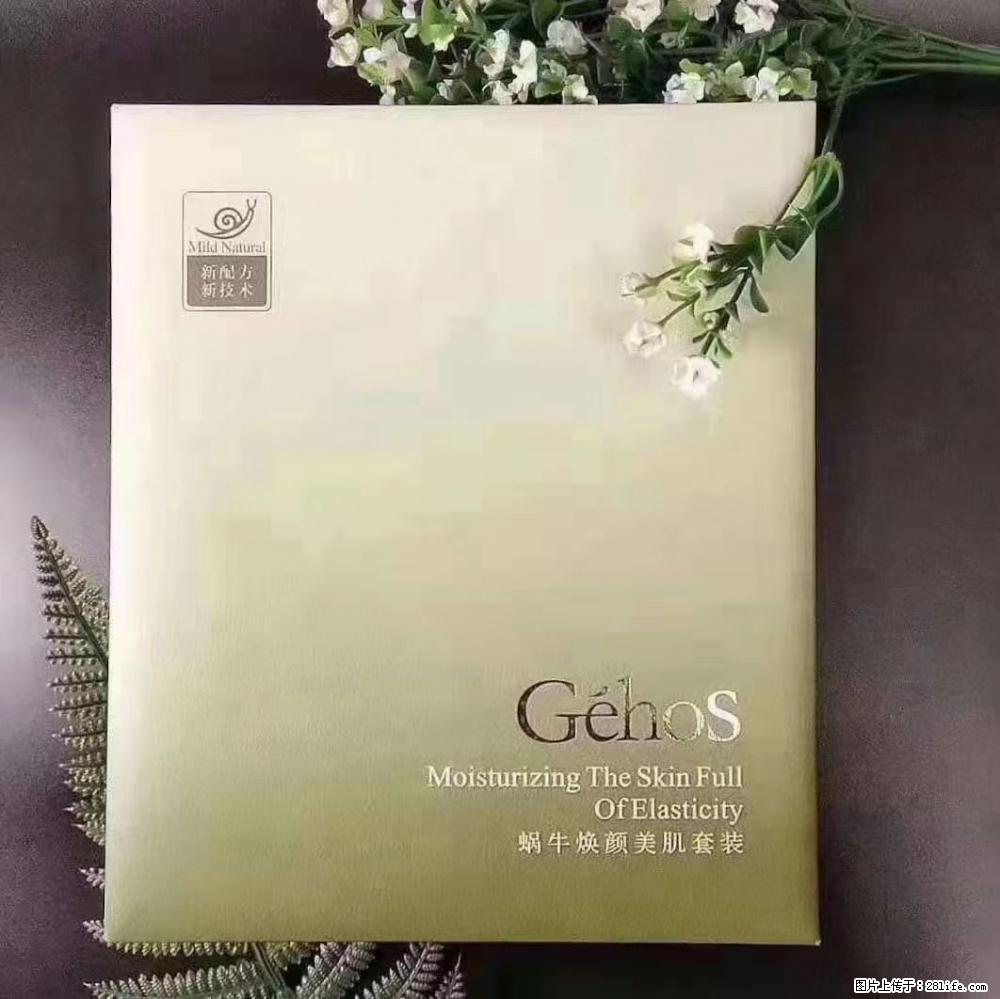 【姬存希】Géhos 美肌四件套，滋养补水+修复锁水 - 新手上路 - 乌海生活社区 - 乌海28生活网 wuhai.28life.net