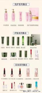 【姬存希】护肤、洗护、彩妆 - 乌海28生活网 wuhai.28life.net