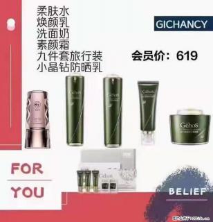️ 【姬存希】配套产品与价格 - 乌海28生活网 wuhai.28life.net