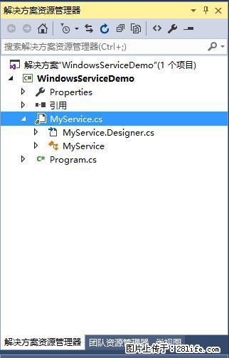使用C#.Net创建Windows服务的方法 - 生活百科 - 乌海生活社区 - 乌海28生活网 wuhai.28life.net