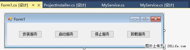使用C#.Net创建Windows服务的方法 - 生活百科 - 乌海生活社区 - 乌海28生活网 wuhai.28life.net