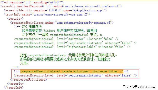 使用C#.Net创建Windows服务的方法 - 生活百科 - 乌海生活社区 - 乌海28生活网 wuhai.28life.net