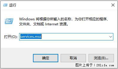 使用C#.Net创建Windows服务的方法 - 生活百科 - 乌海生活社区 - 乌海28生活网 wuhai.28life.net