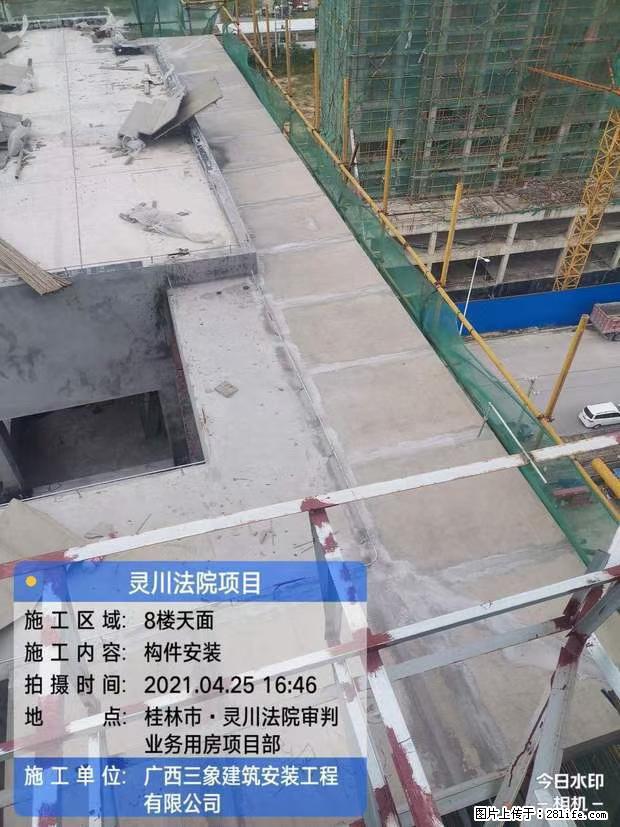 【广西三象建筑安装工程有限公司】广西桂林市灵川县法院项目 - 新手上路 - 乌海生活社区 - 乌海28生活网 wuhai.28life.net