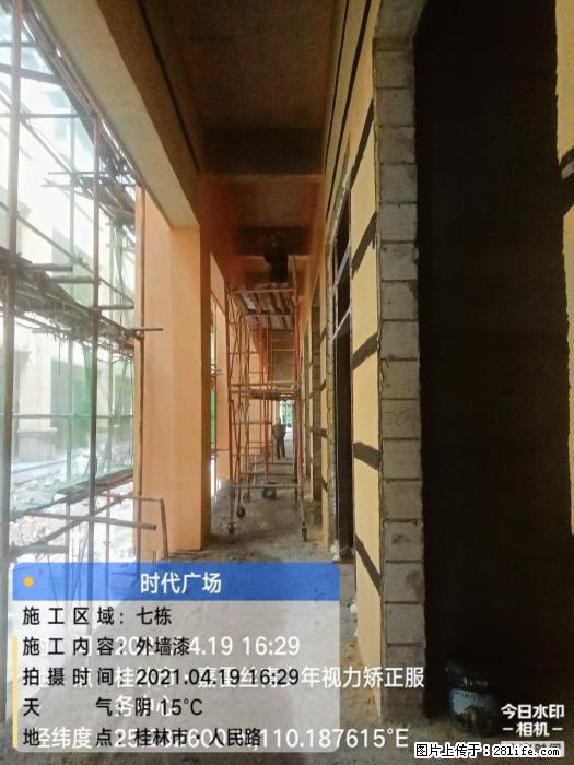 【广西三象建筑安装工程有限公司】广西桂林市时代广场项目 - 家居生活 - 乌海生活社区 - 乌海28生活网 wuhai.28life.net