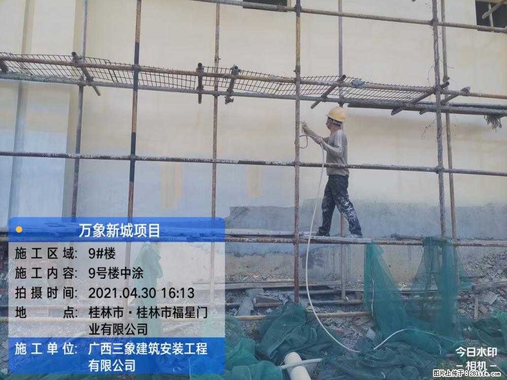 【广西三象建筑安装工程有限公司】万象新城项目 - 家居生活 - 乌海生活社区 - 乌海28生活网 wuhai.28life.net
