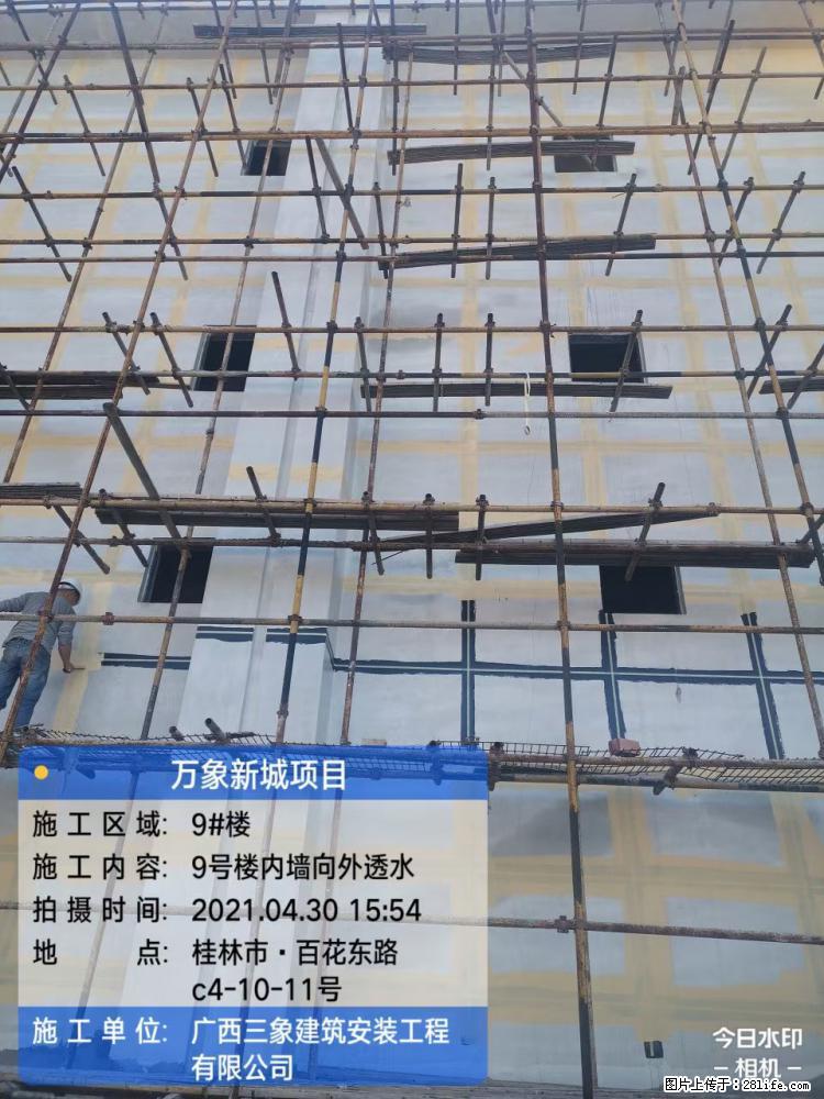 【广西三象建筑安装工程有限公司】万象新城项目 - 家居生活 - 乌海生活社区 - 乌海28生活网 wuhai.28life.net