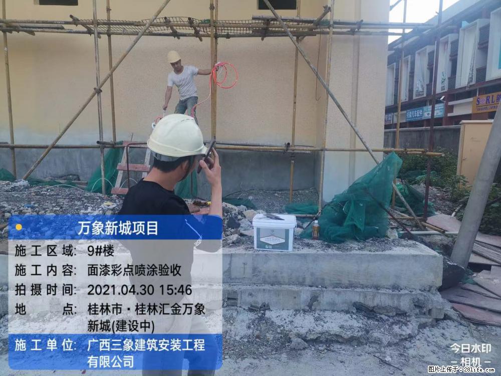 【广西三象建筑安装工程有限公司】万象新城项目 - 家居生活 - 乌海生活社区 - 乌海28生活网 wuhai.28life.net