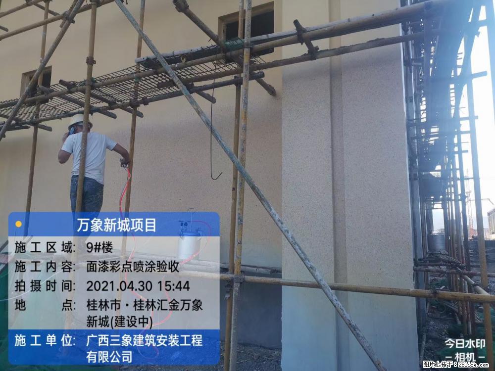 【广西三象建筑安装工程有限公司】万象新城项目 - 家居生活 - 乌海生活社区 - 乌海28生活网 wuhai.28life.net
